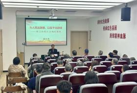 树牢正确政绩观 凝聚奋进力量——上海市徐汇区军休中心思政讲堂开讲