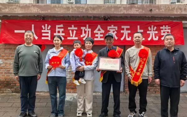 北京市怀柔区:立功受奖送喜报 尊崇荣光暖人心