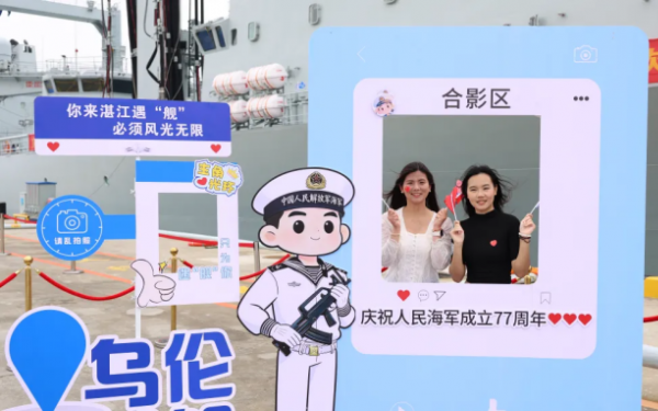 深蓝邀约 在湛江遇“舰”海上蛟龙，在甲板上读懂向海图强