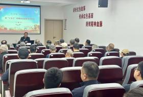 上海市徐汇区军休中心思政讲堂第二讲