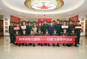 上海市浦东新区举办“践悟崇敬公益路——红色之旅系列活动”
