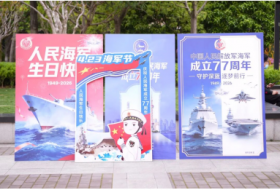上海市浦东新区“戎爱东方”退役军人志愿服务活动圆满落幕