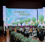 徐州市：举办“军营遇佳偶 · 彭城结良缘”军地青年联谊活动