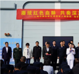 上海市浦东新区：拥军如至亲，漯河舰爱民若家人
