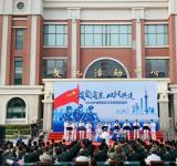 上海市浦东新区2026年文艺进军营首场演出圆满落幕
