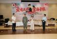 北京市怀柔区军地携手举办“爱有天意 星海寻缘”军地青年联谊活动