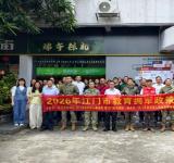 广东江门：教育拥军让军人荣光在校园延续