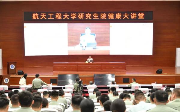 北京市优秀退役军人董瑞教授团队走进航天工程大学