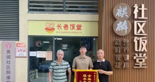 广州南沙：全域拥军聚微光 岁月不负老兵情