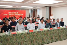 第五届“戎创”上海市退役军人创业创新大赛嘉定区选拔赛圆满落幕