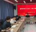 为深入贯彻落实退役军人保障工作相关政策要求，进一步规范困难帮扶工作流程，