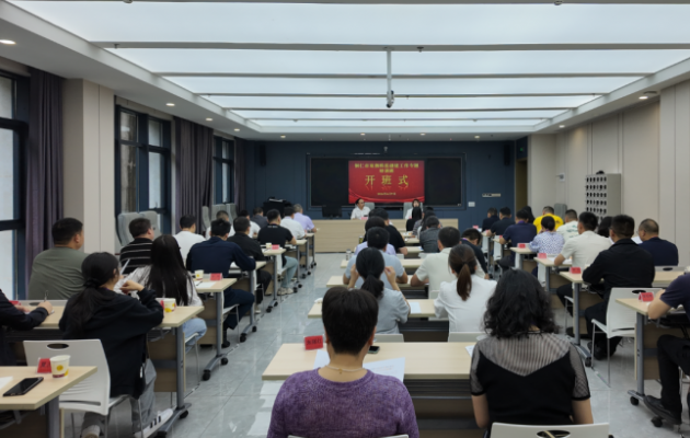 铜仁市双拥模范创建工作专题培训班在市委党校开班