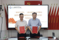 拥军新举措 三亚首家退役军人医疗优待合作正式落地