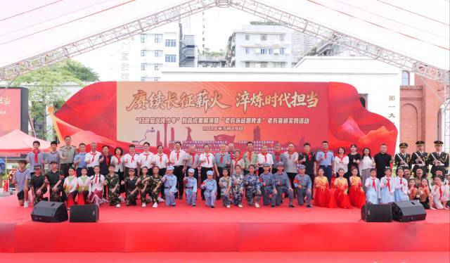 广州市：老兵集结，少年亮剑 看新时代“强国少年”如何接续长征路