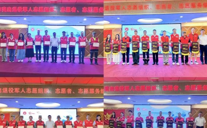 江门：表扬+培训，为3万老兵志愿力量“攒劲”