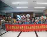 上海市浦东新区洋泾街道：研学悟国防 安全伴成长