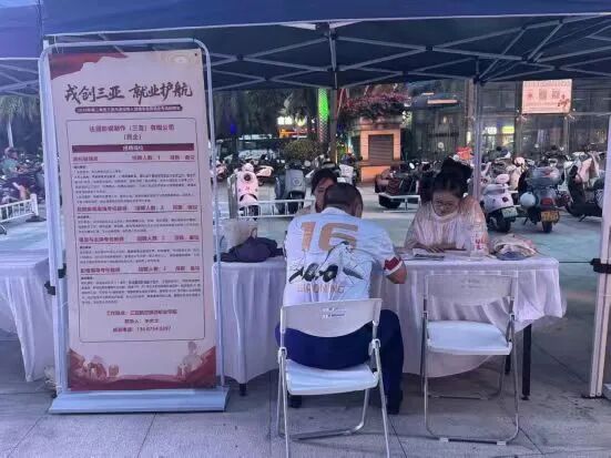 2026年第二季度三亚市退役军人暨随军家属就业专场招聘会成功举办
