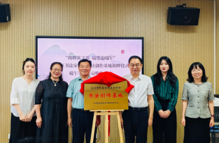 军休办举办区书法家协会书法创作基地揭牌仪式暨端午非遗漆扇雅集活动
