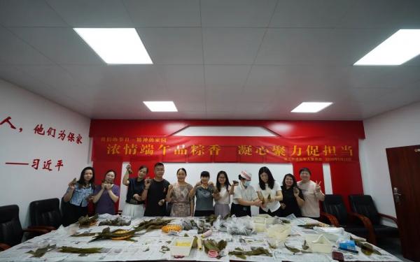 湛江市退役军人事务局工会组织端午粽香文化体验活动