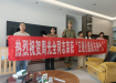 贵阳市观山湖区：喜报登门传荣光 尊崇拥军暖人心
