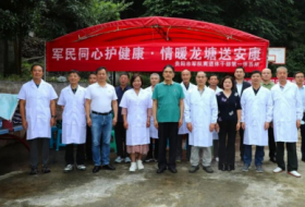 贵阳市军队离退休干部第一休养所赴息烽县龙塘村开展送医送药