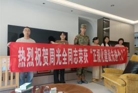 贵阳市观山湖区：喜报登门传荣光 尊崇拥军暖人心