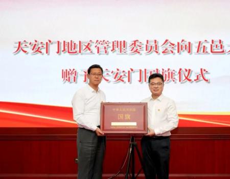 五邑大学：广东首家高校退役军人服务中心的实践探索