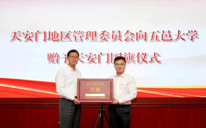 五邑大学：广东首家高校退役军人服务中心的实践探索