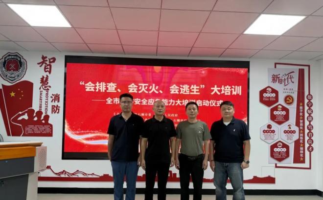 晋江市退役军人事务局赴闽南理工学院调研消防技能提升工作