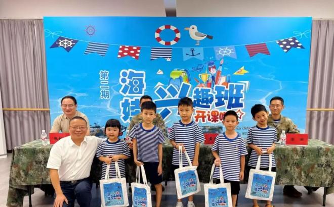 2026年江门市第二届“海娃兴趣班”暖心开班